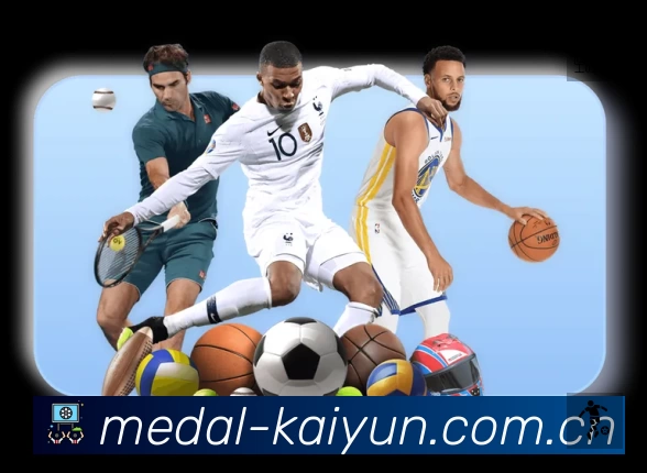 开云App亮点:多维搜索、热门结果与直达入口