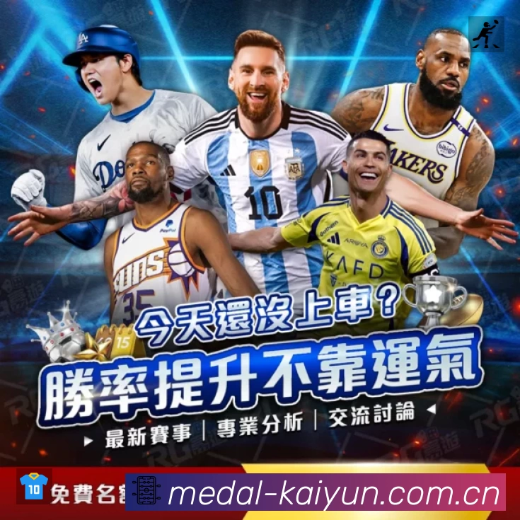 开云 品牌合作