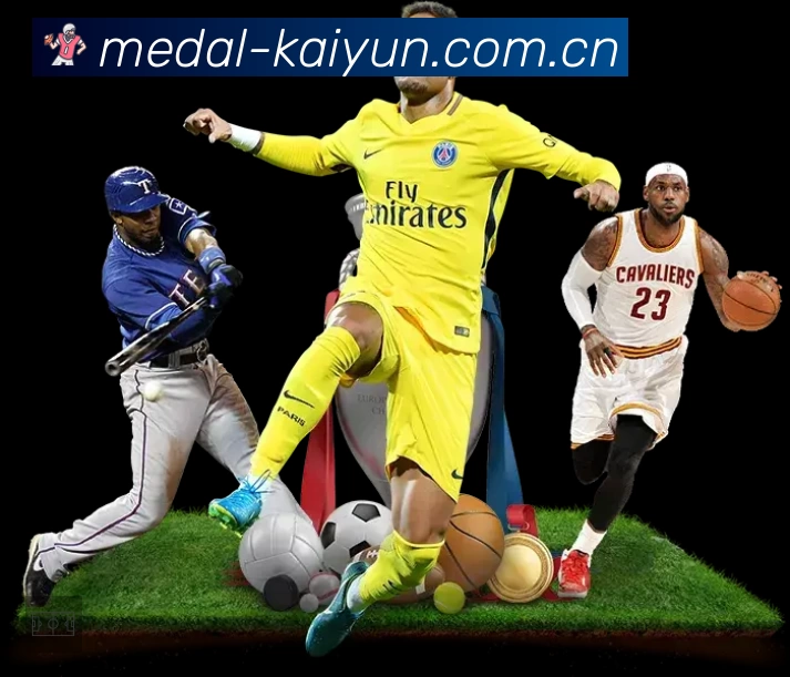 体育平台欢迎图